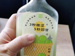 -奈雪的茶(中海环宇荟店)