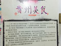 -北门张家羊肉粉(二分店)