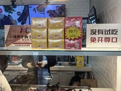 -都士牧人现烤牛肉干