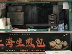 门面-韩乐坊