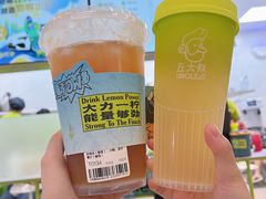 -丘大叔 UncleQ(海雅缤纷城分店)