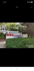 -酷酷兔少儿拓展天地