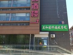 -香丰阁·烤鸭·川湘菜(清河店)