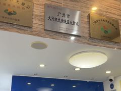 -芭比堂动物医院·心脏科·老年急重症·夜诊·吉雅分院