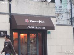 鲁马滋-RUMORS COFFEE ROASTERY鲁马滋咖啡(湖南路店)