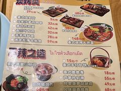 -曼泰·泰餐(京华城店)