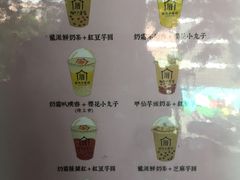 菜单-厝内小眷村(天河南一路店)