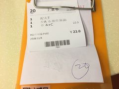 账单-永盈茶餐厅(中山四路店)