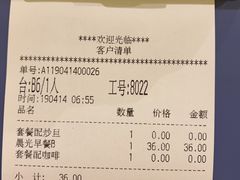 -翠華餐廳(浦东机场T1店)