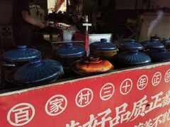 -百家春好德来姜母鸭