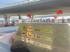 -演武大桥观景平台