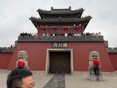 -开封府