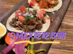 -Q MEX 库迈墨西哥餐吧(三里屯店)