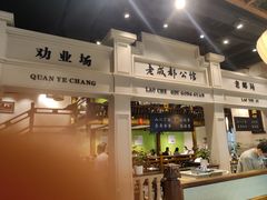 -陈麻婆豆腐总店