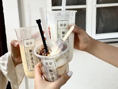 -眞宗·椰汁是大王(小娄巷店)