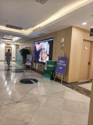 -上海伊莱美医疗美容医院