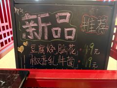 -廖川菜(太阳宫店)