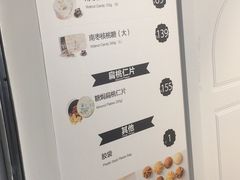 -香港珍妮曲奇聪明小熊饼干
