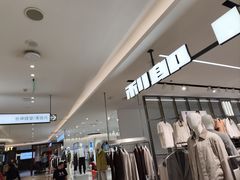 -长申国际美食广场