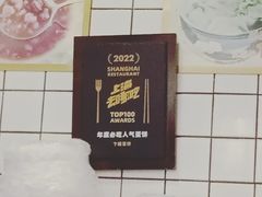 -卞姐蛋饼(陕西南路店)