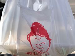 -娘心豆品(方庄店)