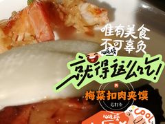 -百家姓饭店(纺织城正街店)