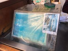 -叶氏麻糍(鼓浪屿店)