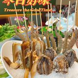 年底在上海 实现海鲜自由 大家来跟我一起薅羊毛 石斑鱼火锅棒