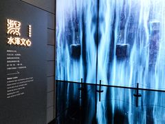 -中国湿地博物馆