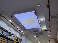 -郑远元专业修脚房(宣化路店)