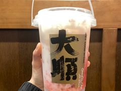 -宫鼎茶(安顺八店)