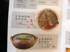 菜单-丰乐餐厅·始于1999·本地老字号