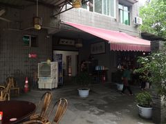 -回水镇·江湖川菜(恒大新城店)