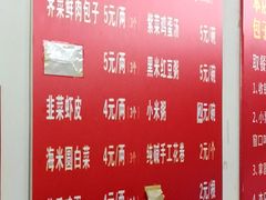 -津门张记包子铺(华昌道店)