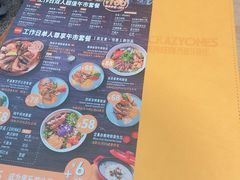 菜单-CRAZYONES克芮旺斯西班牙餐厅(苏州中心店)