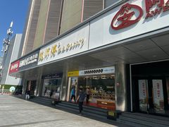 -鲍师傅糕点(永安里店)