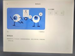 -多元奇梦视野乐园