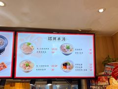 -向阳羊汤(千峰店)