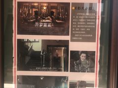 -张园纪念馆