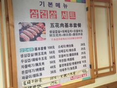 菜单-大派屋(桂林路店)