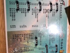 -烤五行·烧烤烤串(石佛营店)