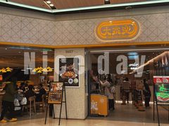 -大家乐(广州荔湾领展广场店)