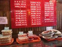-天兴居(鲜鱼口街店)