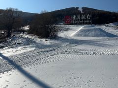 -中旅松花湖滑雪场