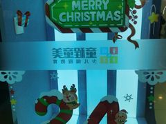 -童程童美·信息学竞赛·机器人编程·少儿编程(太阳宫校区)