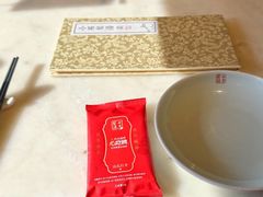 -小吊梨汤·北京菜·烤鸭(双井乐成中心店)