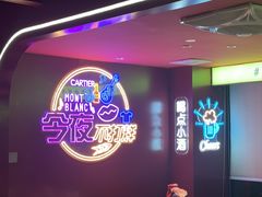 -去吃龙虾 | 烧烤·龙虾馆(红林世界城店)