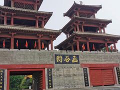 -函谷关历史文化旅游区
