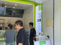 -真茶屋·0奶精(街道口一店)