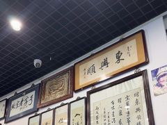 -东兴顺爆肚张